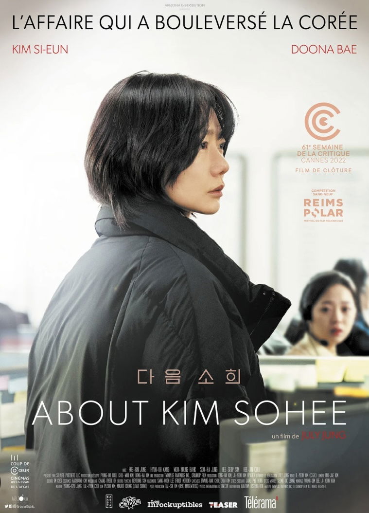 About Kim Sohee, July Jung