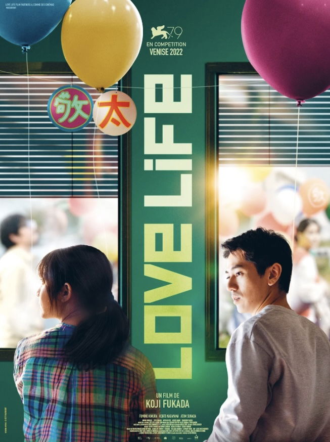 Love Life de Koji Fukada