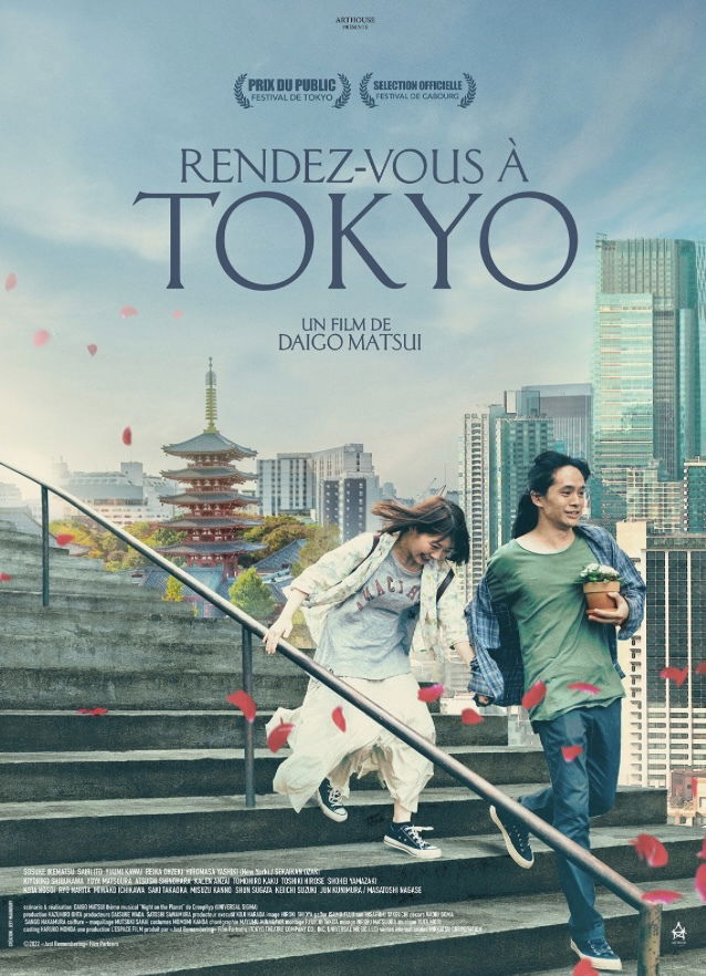 Rendez-vous à Tokyo, Daigo Matsui