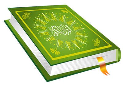 اخبار حول القران الكريم