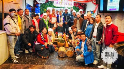 Sakela Udhauli celebrated by Kirat Rai Yaokkha Japan in Tokyo