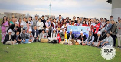 Sakela Ubhauli festival was also celebrated with grandeur in Japan