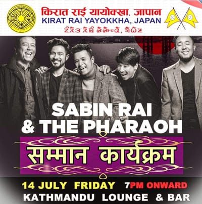 A big welcome to Sabin and the Pharoah band in Japan