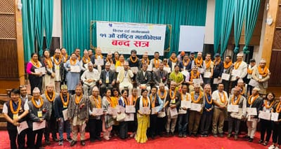 Kirat Rai Yayokkha central committee Takes the Helm at the 11th National Convention