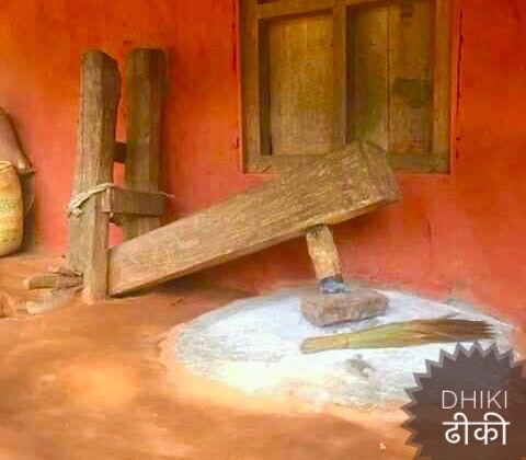 Kirat Traditional Tools and Utensils 