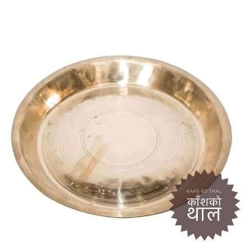 Kirat Traditional Tools and Utensils 