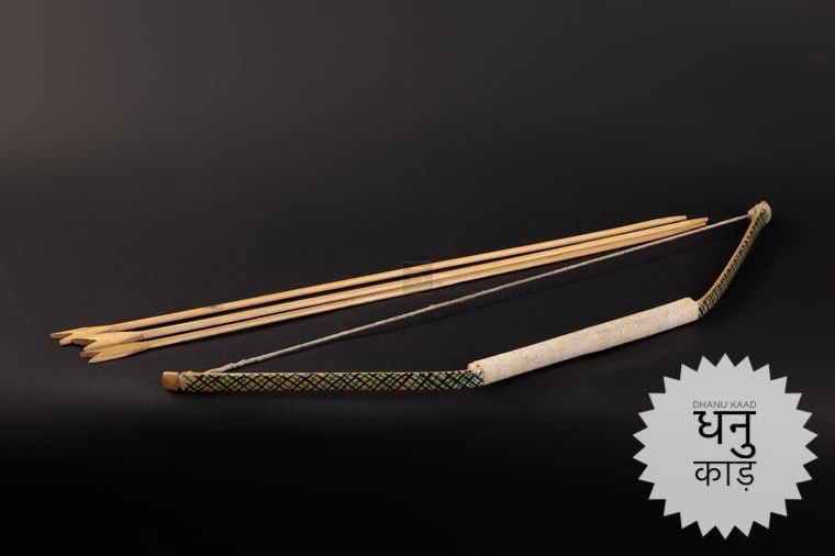 Kirat Traditional weapon