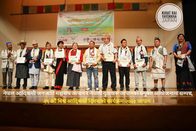 29th International day of the world’s indigenous people