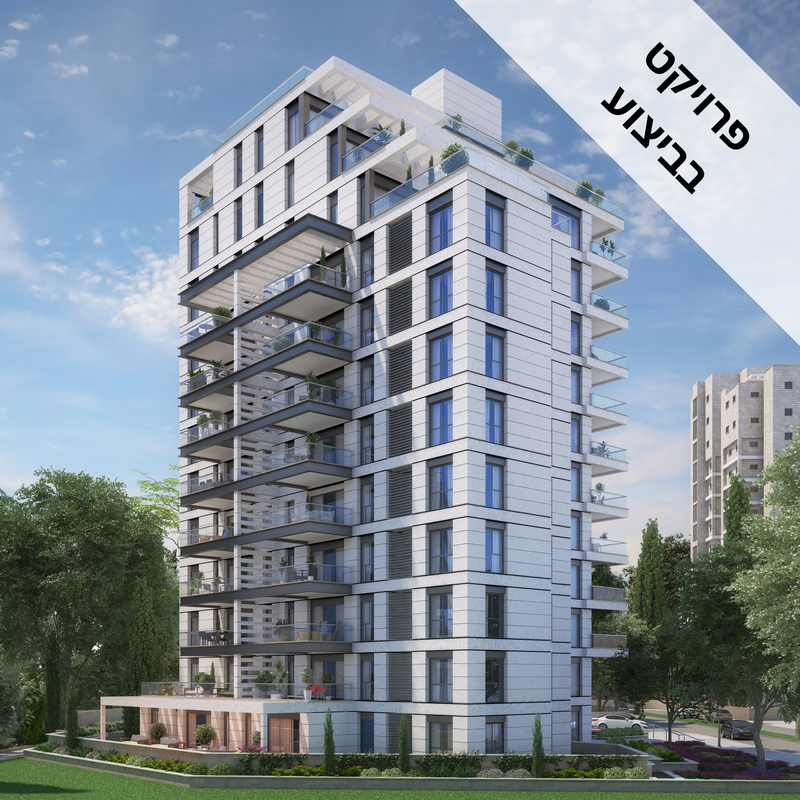 הגנים 8  , רמת השרון