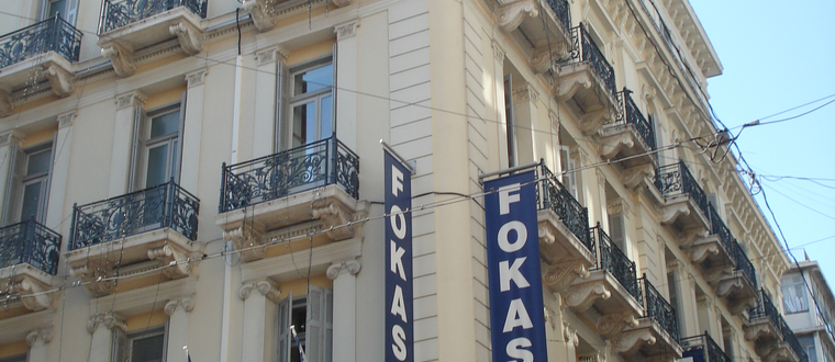 Preserved Building, Athens