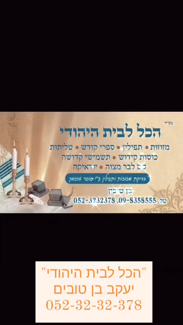 אודות video thumbnail