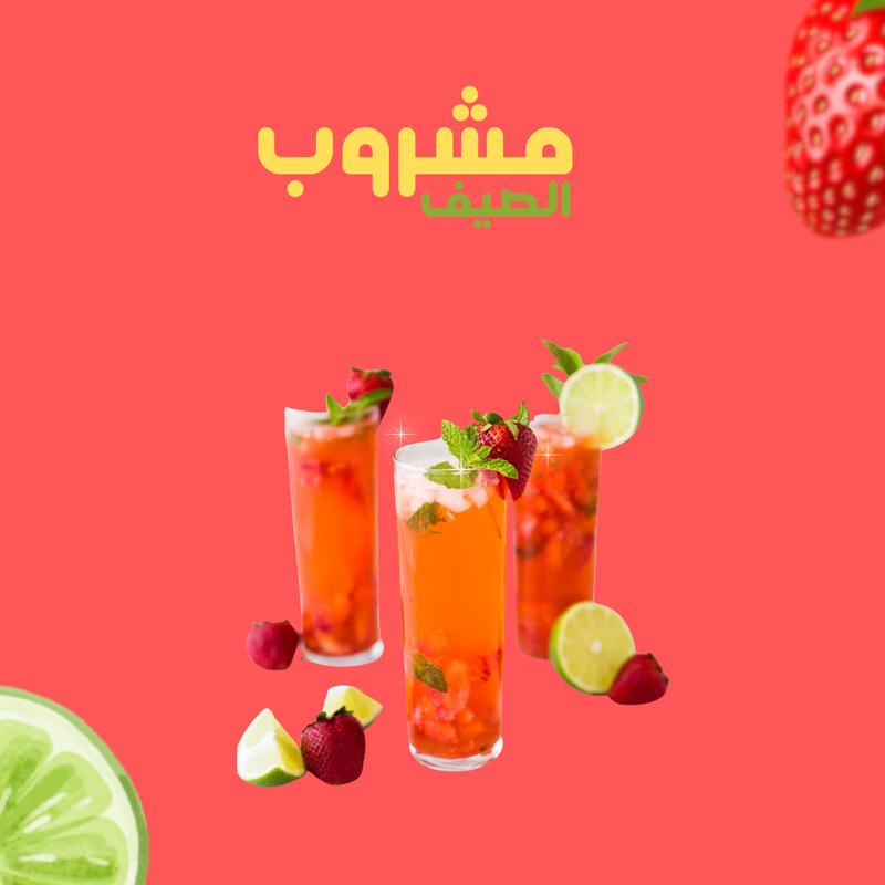 تصميم الجرافيك