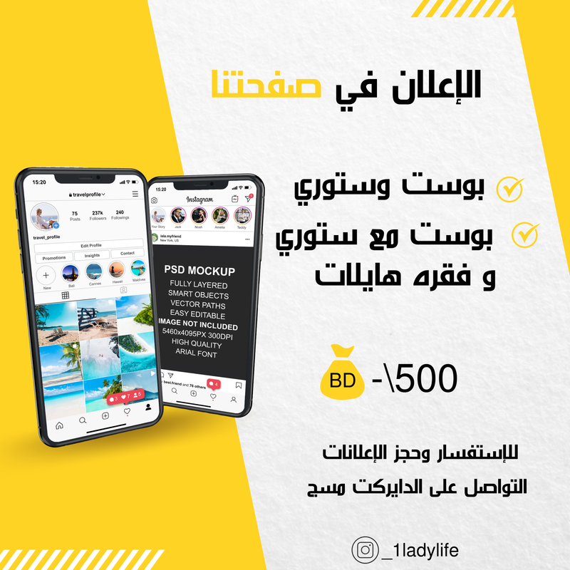 تصميم الجرافيك