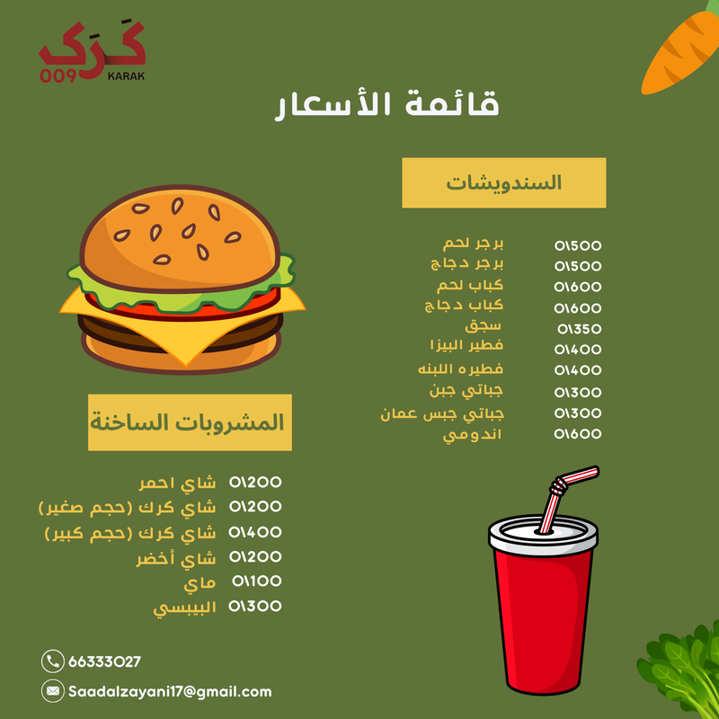 تصميم الجرافيك