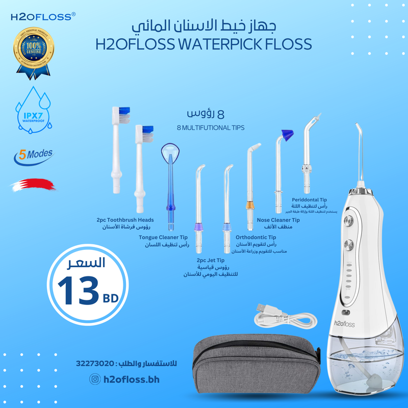 تصميم الجرافيك