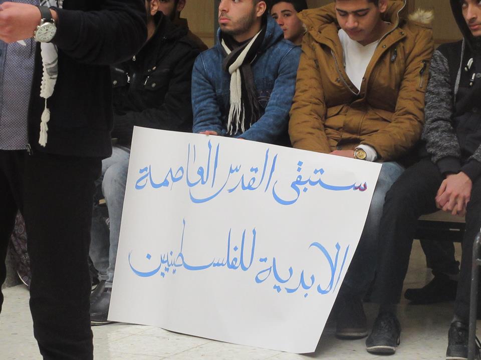 اغضب للاقصى