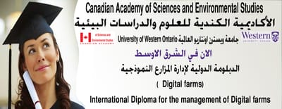 عن الاكاديمة  image