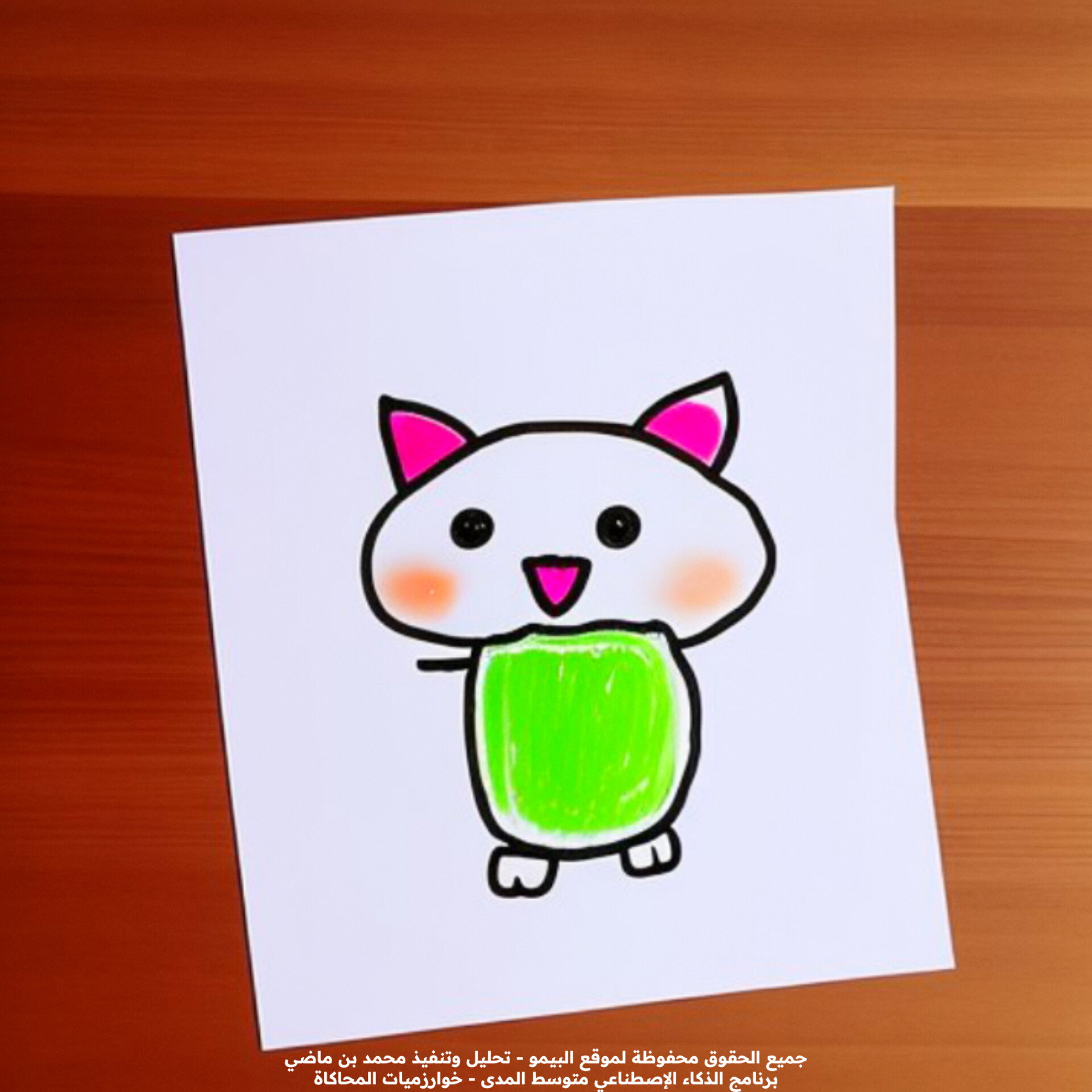 مخرجات الذكاء الإصطناعي