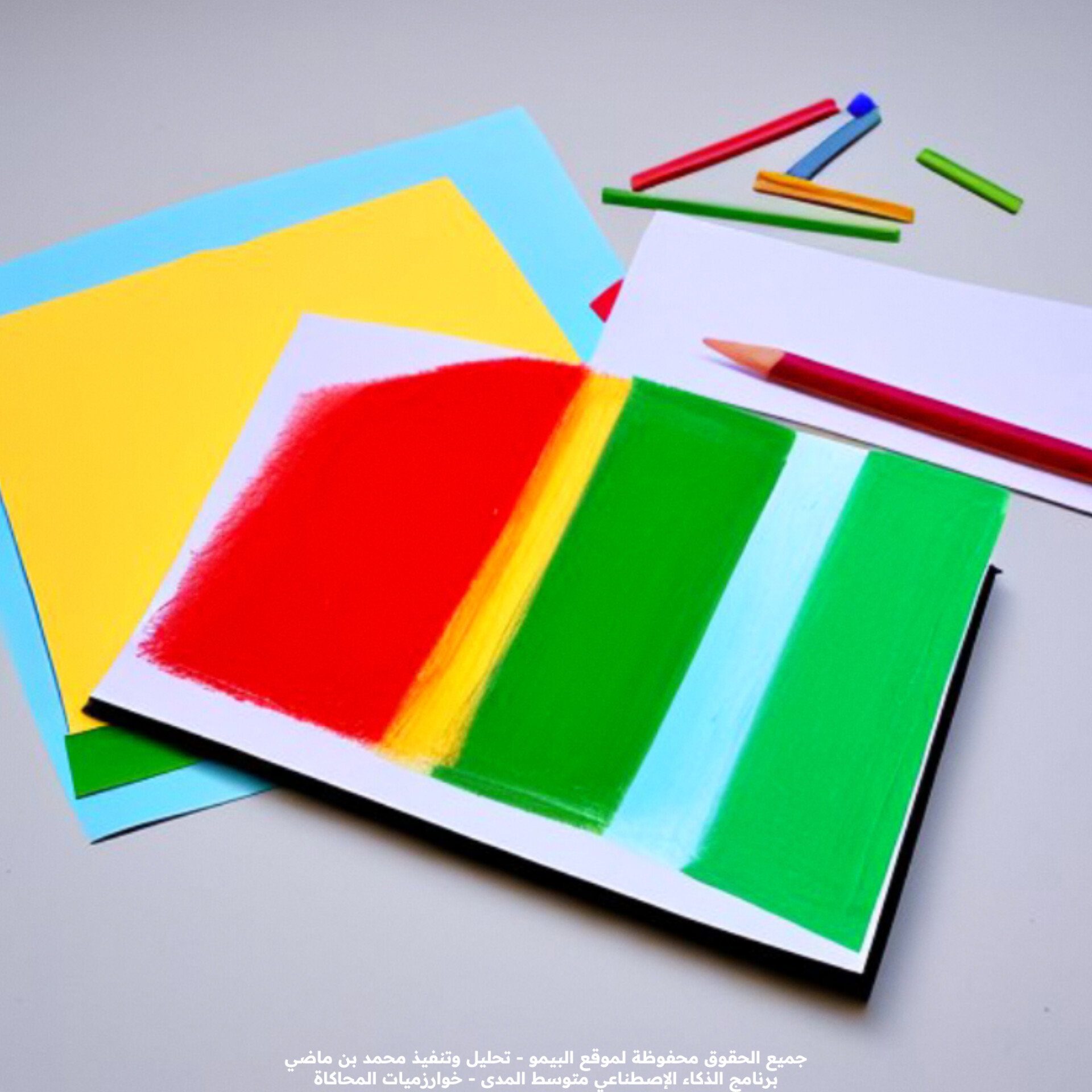 مخرجات الذكاء الإصطناعي