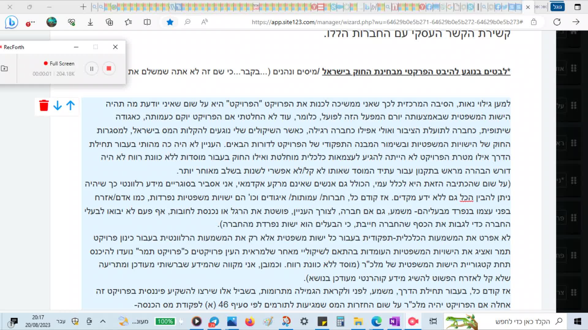 הרגע בו גיליתי על מהות החבלה בפרק "מנגנון הרויקט חלק ג". עד לאותו הרגע חשבתי שמדובר בהכפלה של אותו הטקסט, בפועל העליונה היא החבלה שנעשתה והיא העתק מגרסת טיוטה מוקדמת שעדכנתי והגרסה התחתונה היא הגרסה הסופית הערוכה שלי, הדבר הוכיח לי שלפורץ הייתה גישה להיסטוריית הגרסאות שלי, והעניק תוקף להבנתי שפרק "הקמת הפרויקט" הוחלף כולו בגרסת טיוטה מוקדמת בכל המקומות בהן התקנתי גיבויים ושהסטוריית העריכה אכן גם היא נפרצה ונערכה ולא שאולי זיכרוני בוגד בי