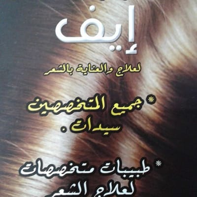 About image