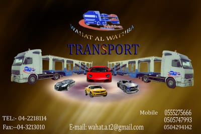 wahat al wathba TRANSPORT LLC شحن ونقل سيارات