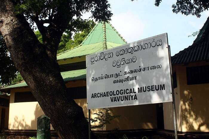 Vavuniya Museum