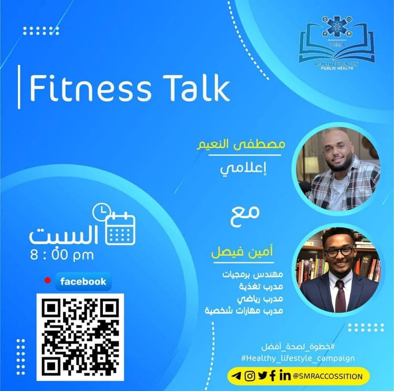 Fitness Talk
