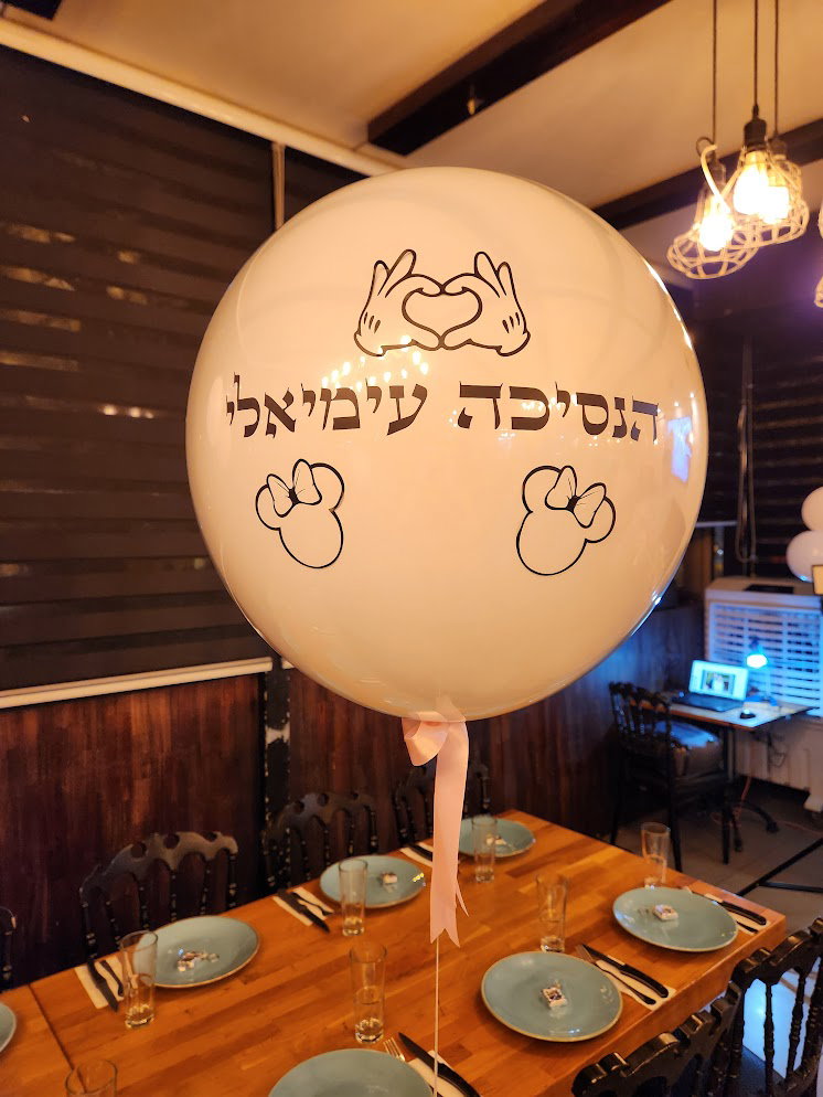 כיתובים בהתאמה אישית