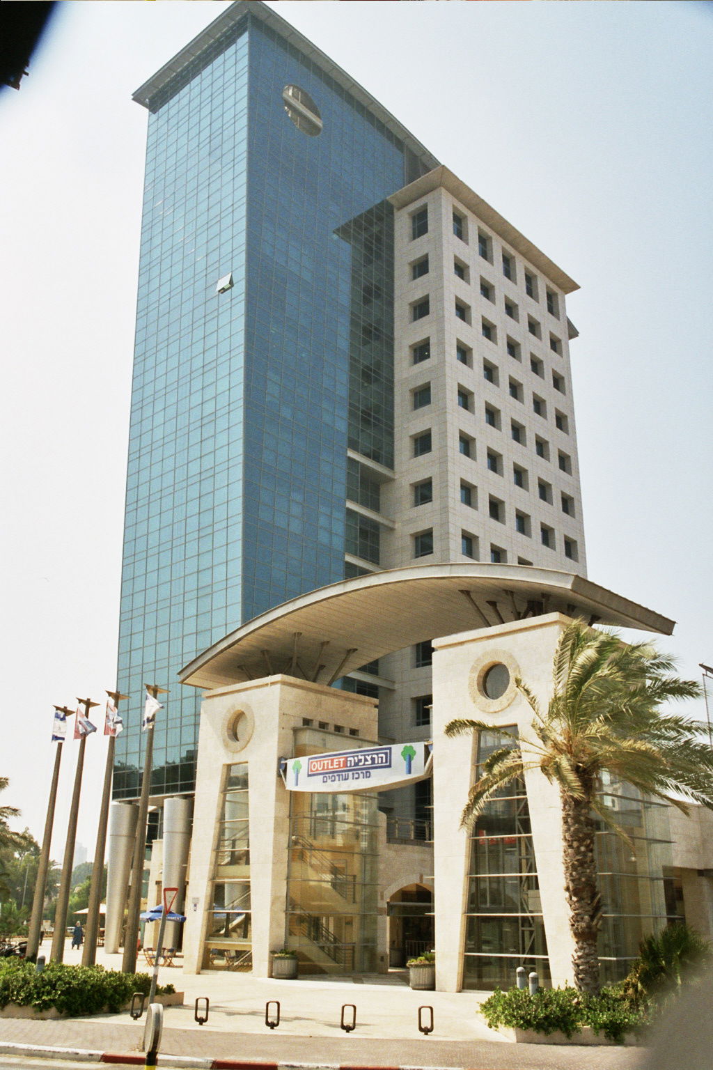 ביזנס פארק הרצליה