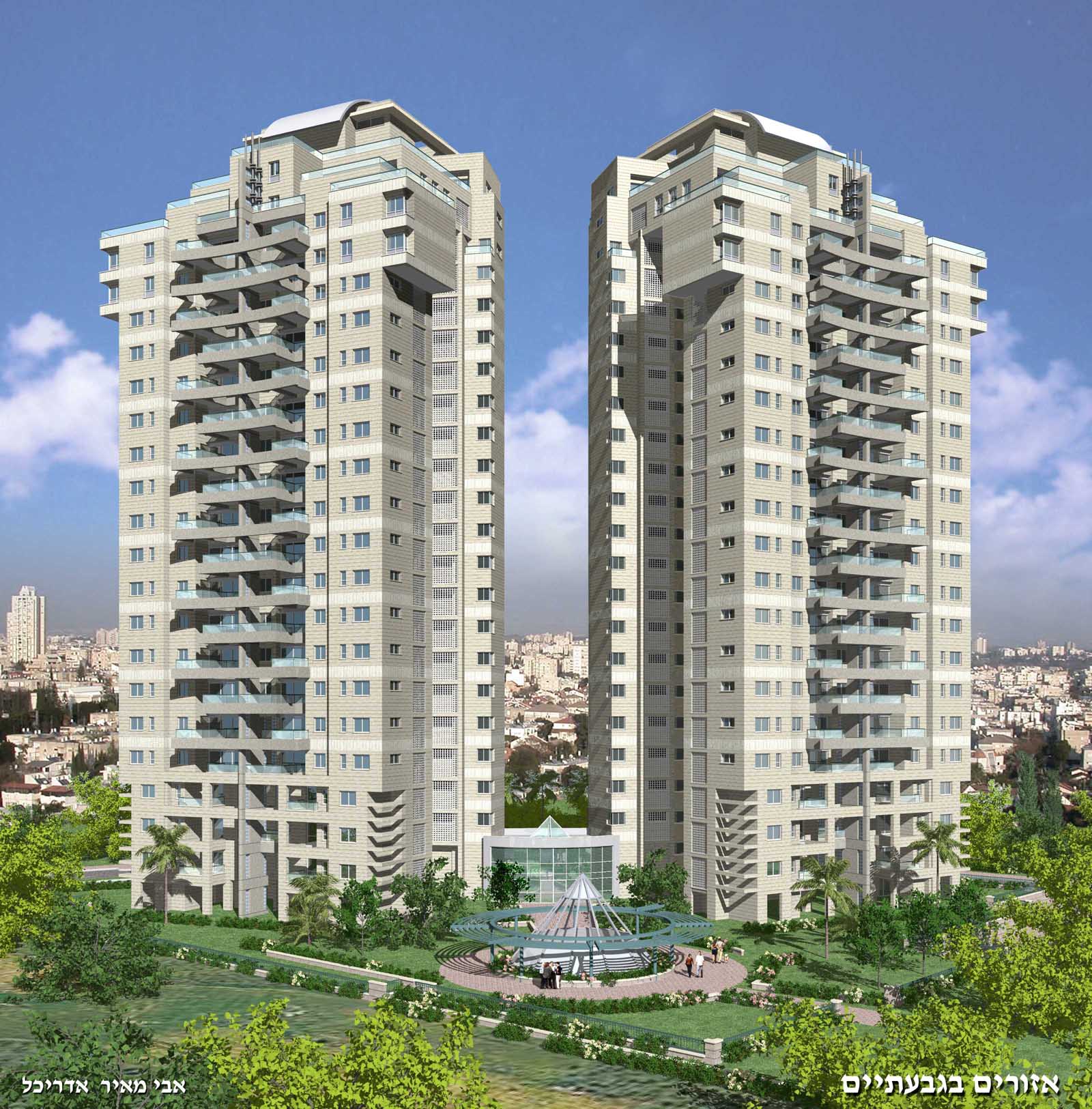 אזורים גבעתיים