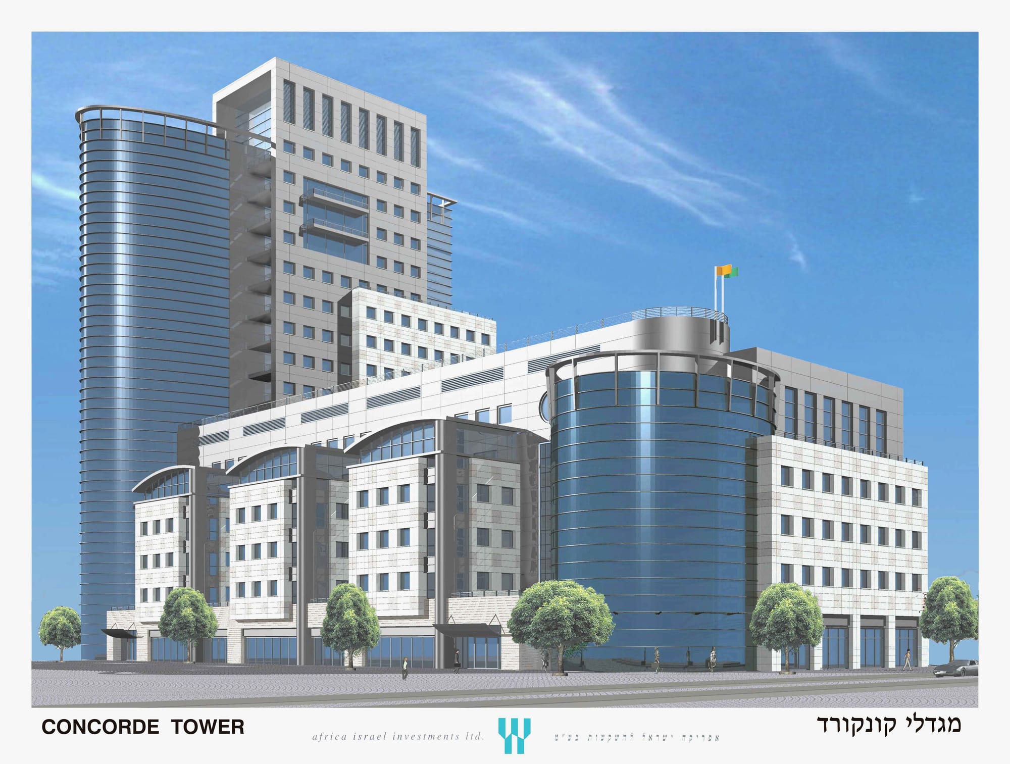 מגדלי קונקורד