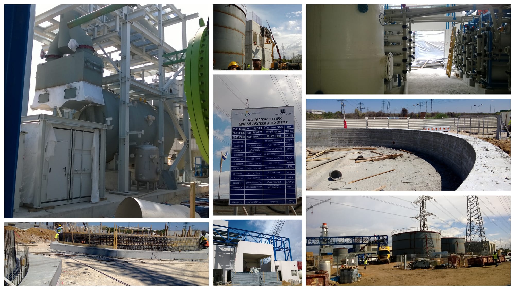 תחנת כוח אשדוד