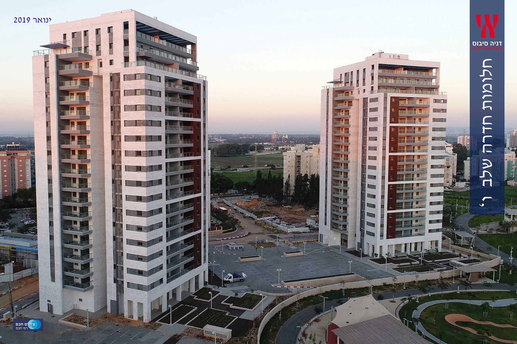 חלומות חדרה