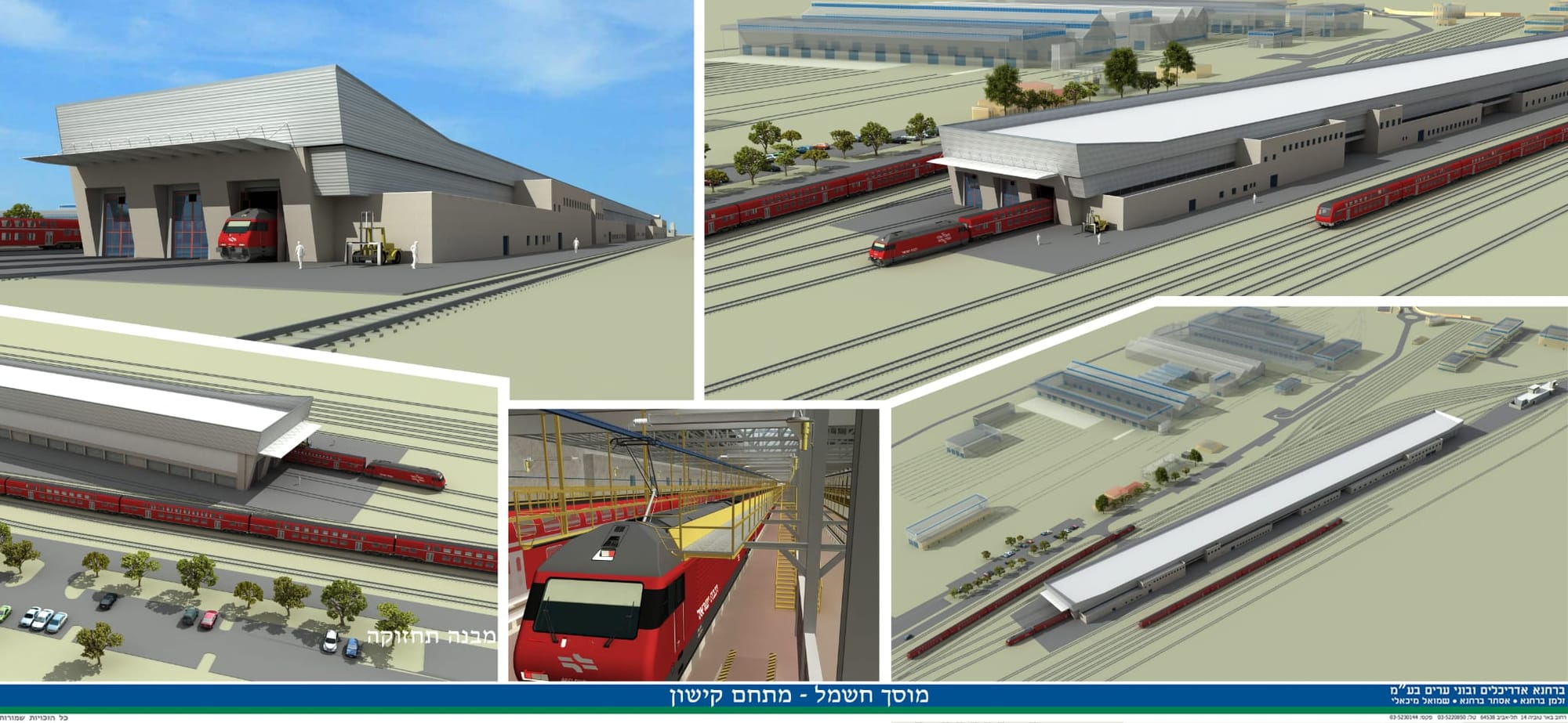 מוסך חשמל מתחם קישון