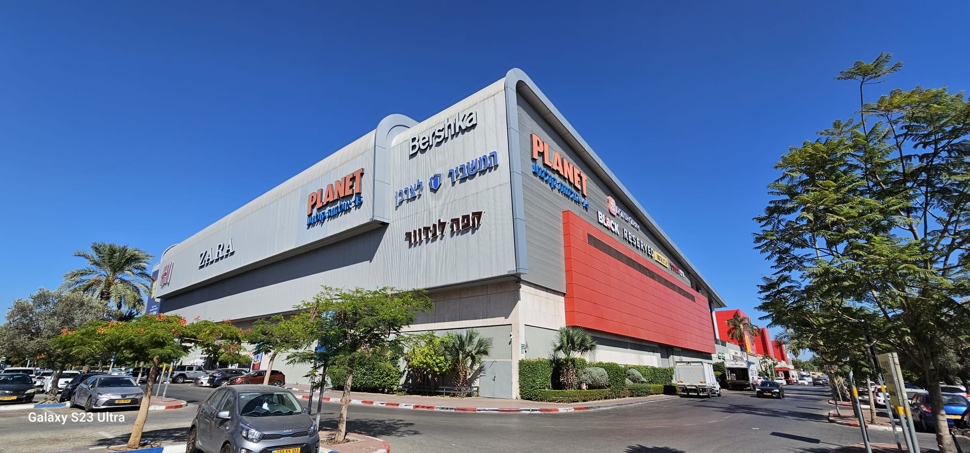 קניון איילון