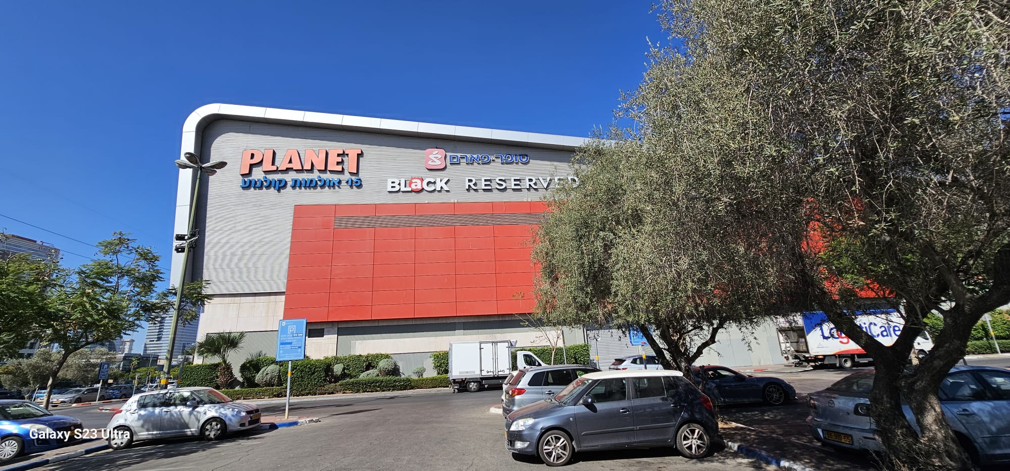 קניון איילון