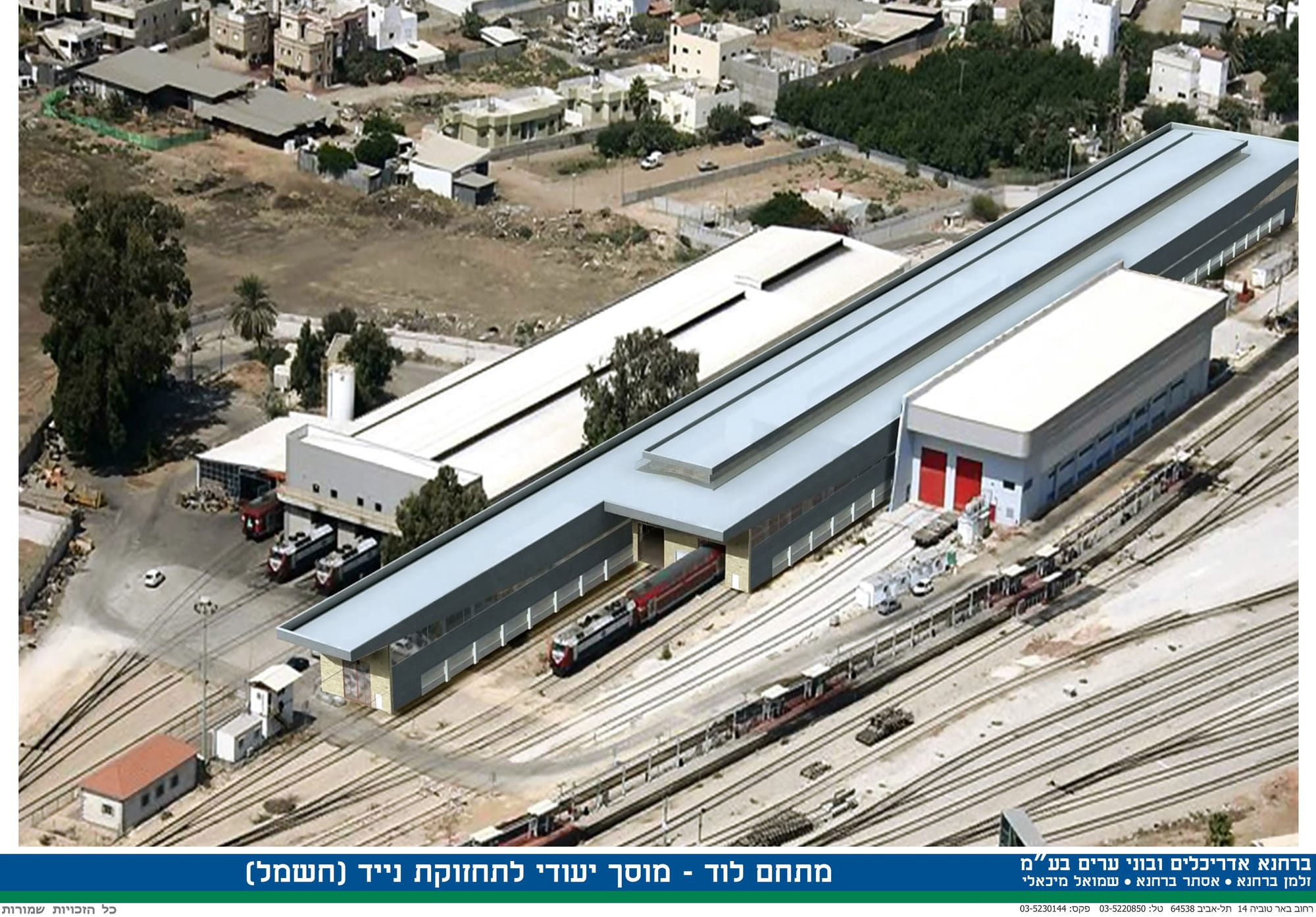 מוסך חשמל לוד