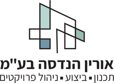 אורין הנדסה בע''מ