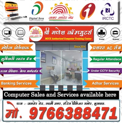 About Us image