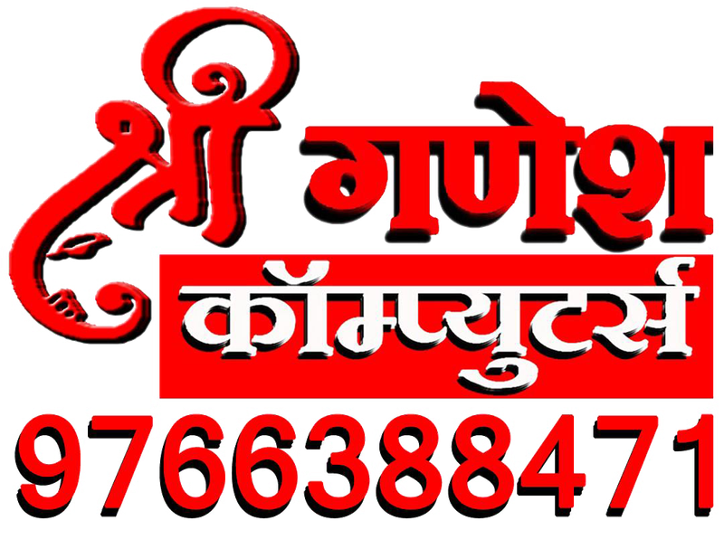 Shree Ganesh Computers