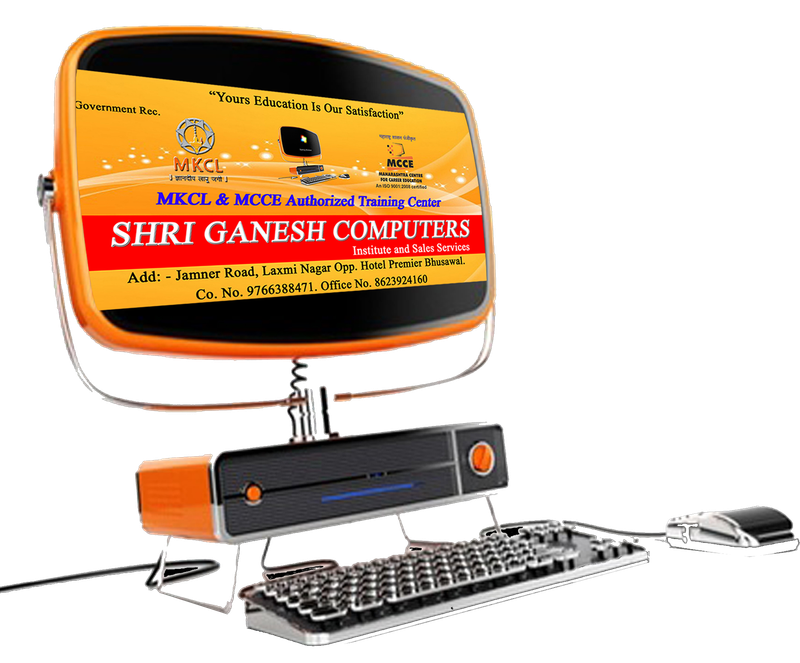 Shree Ganesh Computers