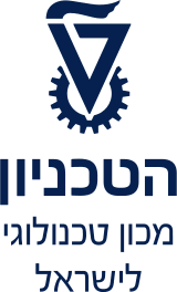 הטכניון הטכניון