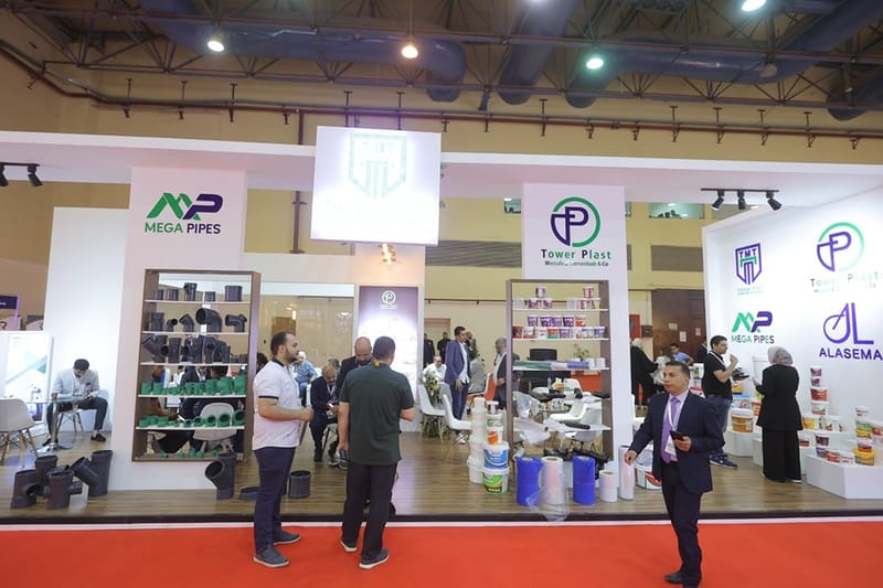 AFRO PLAST EXPO 2023