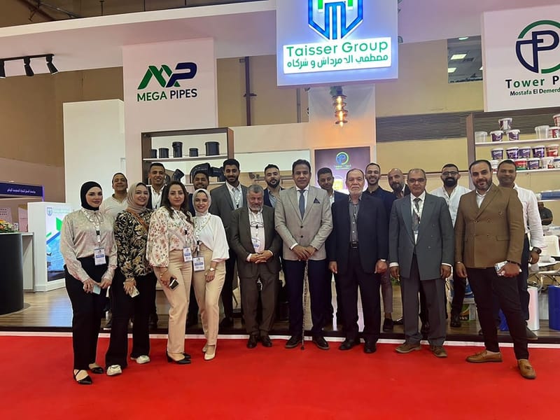 AFRO PLAST EXPO 2023