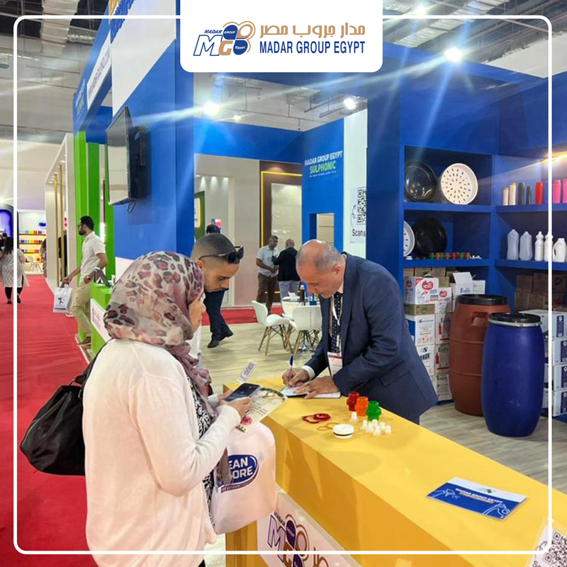 EGY BEAUTY EXPO 2023