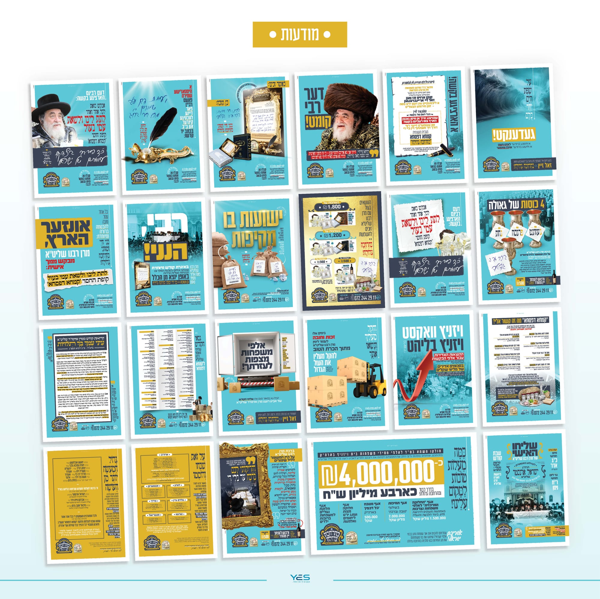 בהרחבה גדולה