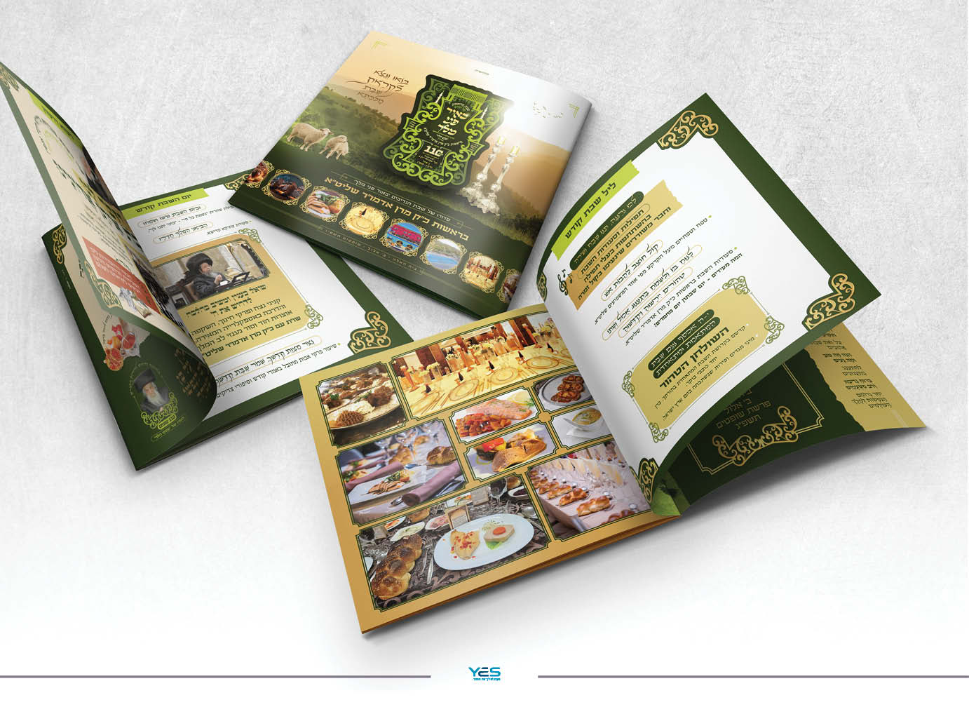 שבת "באור פני מלך"