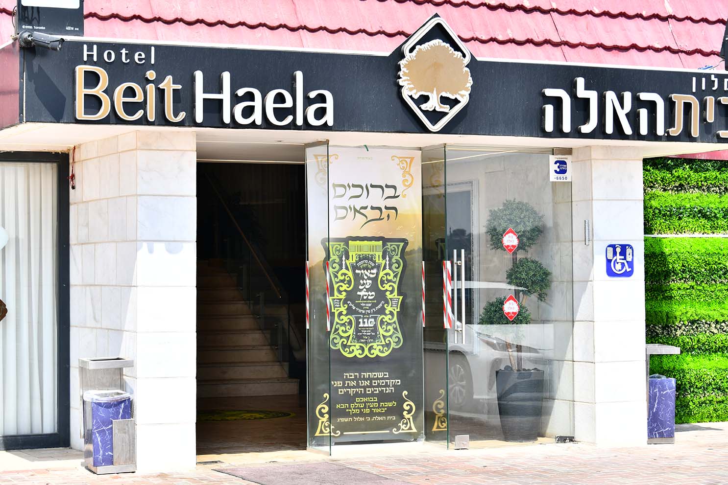 שבת "באור פני מלך"