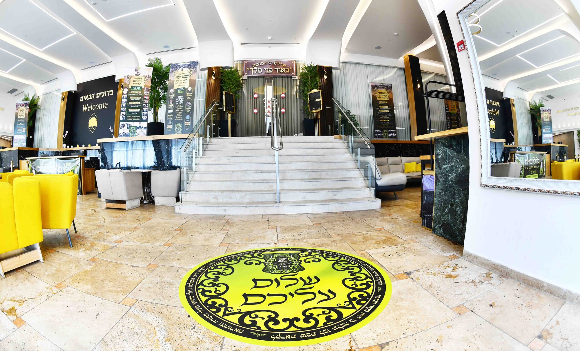 שבת "באור פני מלך"